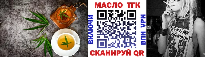 Cannafood марихуана  где найти наркотики  Выкса 