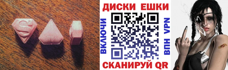купить наркотик  Выкса  Экстази 280 MDMA 