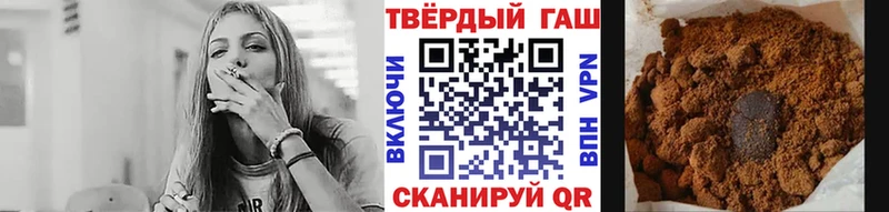 сколько стоит  Выкса  ГАШ hashish 