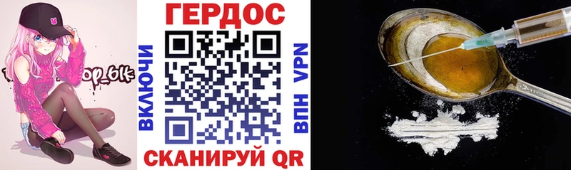 Героин афганец  даркнет какой сайт  Выкса 