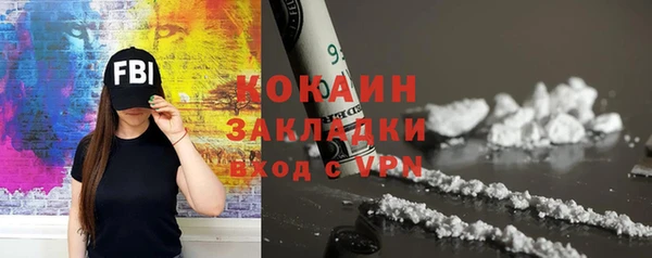 гашишное масло Верхний Тагил