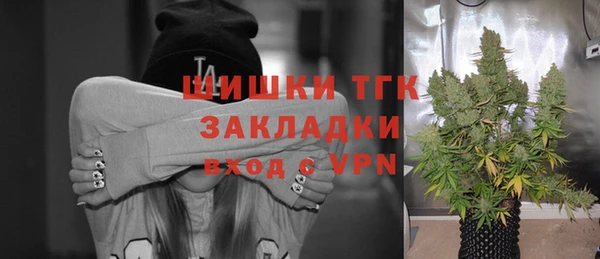 гашишное масло Верхний Тагил