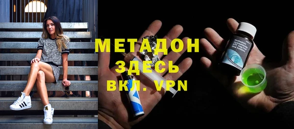 меф VHQ Бородино