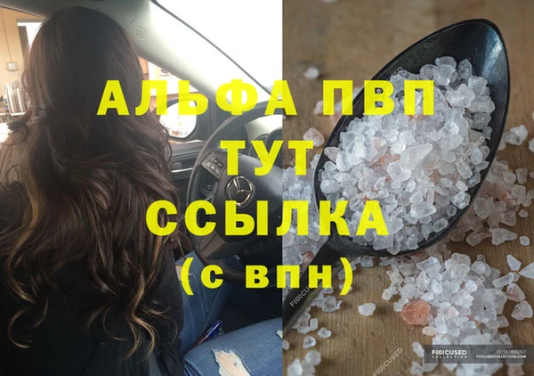дживик Верея
