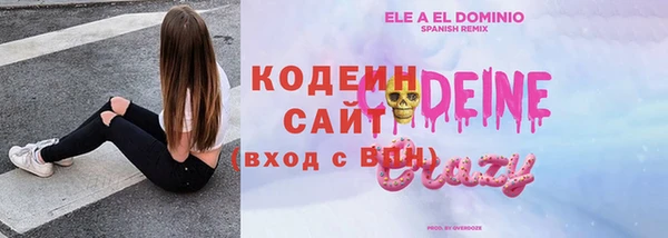 метадон Бронницы