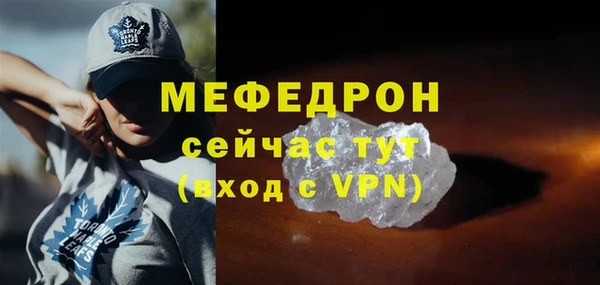 а пвп мука Бугульма