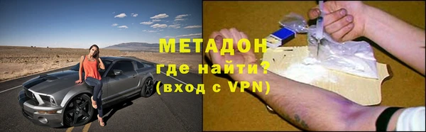 меф VHQ Бородино