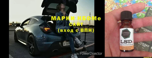метадон Бронницы