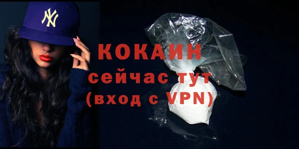 меф VHQ Бородино