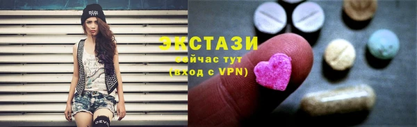 гашишное масло Верхний Тагил