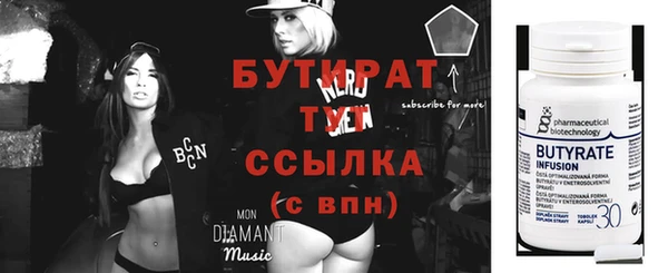 а пвп мука Бугульма