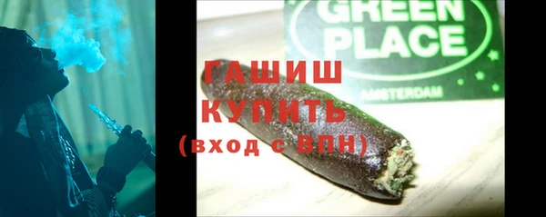 гашишное масло Верхний Тагил