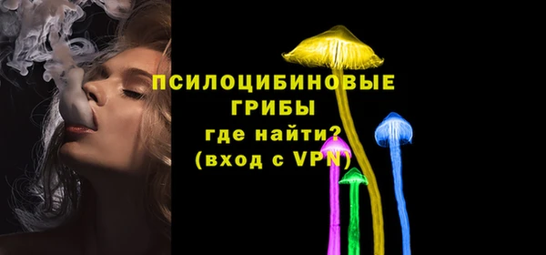 меф VHQ Бородино