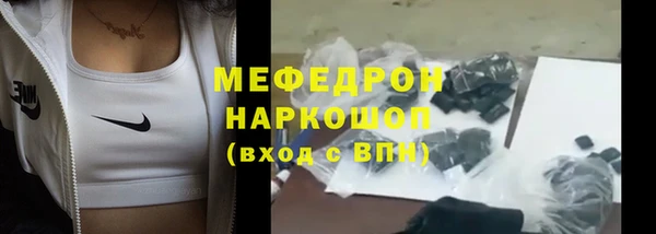 каннабис Протвино