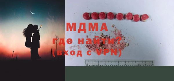 марки lsd Приозерск