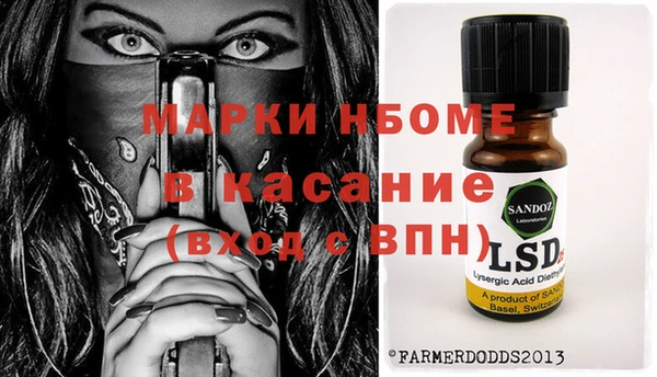метадон Бронницы