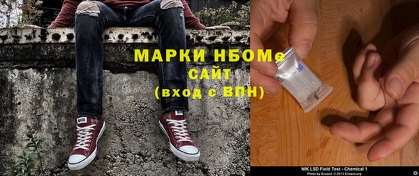 а пвп мука Бугульма