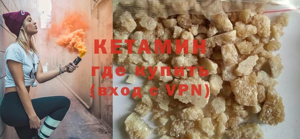 меф VHQ Бородино