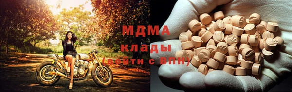 метадон Бронницы