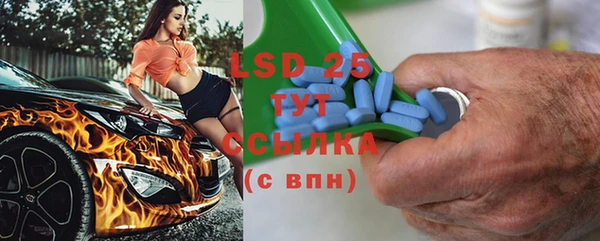 а пвп мука Бугульма