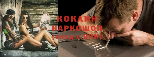 кокаин колумбия Верхнеуральск