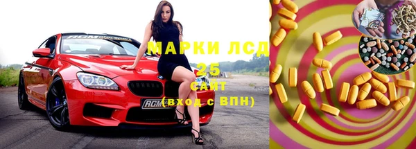 метадон Бронницы