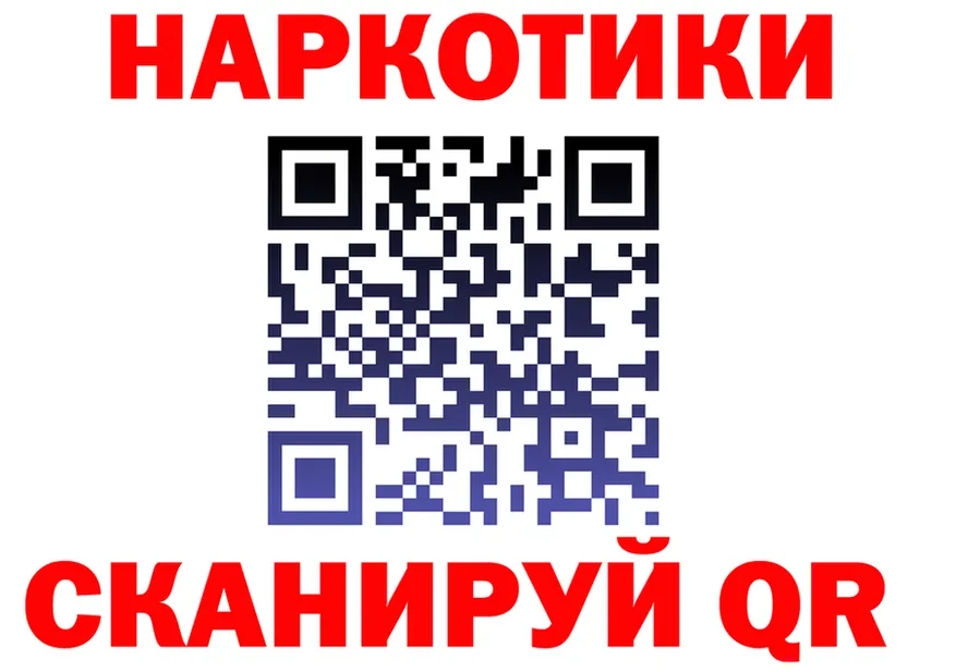 Что такое наркотики это состав Выкса