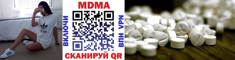 MDMA VHQ  Выкса 