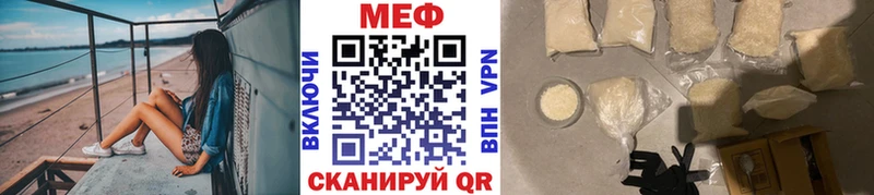 МЯУ-МЯУ кристаллы  купить наркоту  мега зеркало  Выкса 