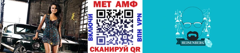 Метамфетамин винт  Выкса 