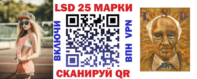 Марки 25I-NBOMe 1500мкг наркотики Выкса
